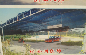 教学环境