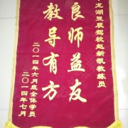 教學(xué)環(huán)境