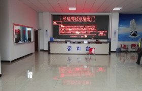 教学环境