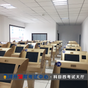 教学环境