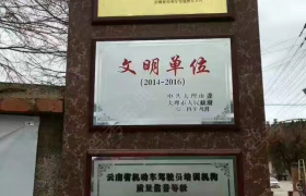 教学环境