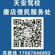 苏永坤