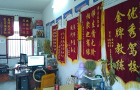 教学环境