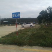教學環(huán)境