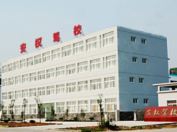 安权驾校