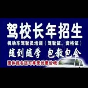 宿建锋