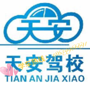 翁师傅
