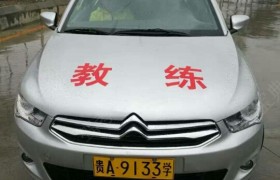 教學(xué)環(huán)境