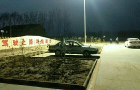 教学环境