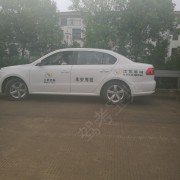 李教练