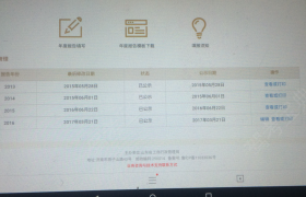 教学环境