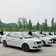 李达康