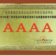 教學環(huán)境