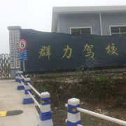 教學(xué)環(huán)境