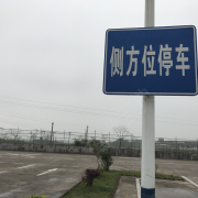 教學環(huán)境