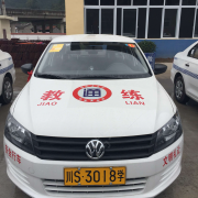 教學(xué)環(huán)境