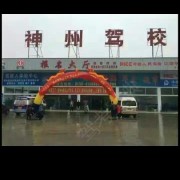 教學環(huán)境