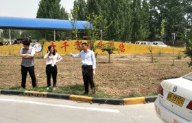 教学环境