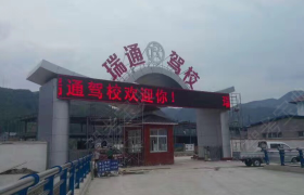 教学环境