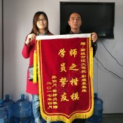 教學(xué)環(huán)境