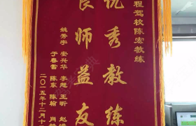 教學(xué)環(huán)境