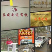 汤教练