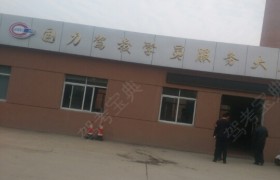 教学环境