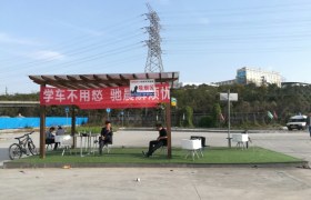 教学环境
