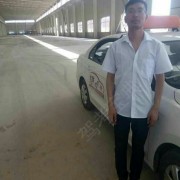 张永健