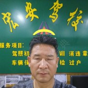 张义昌