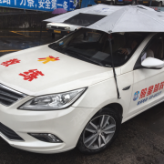 杨东