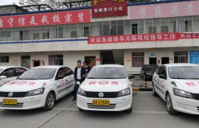 教学环境