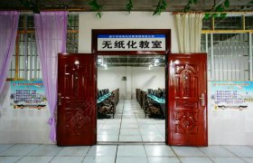 教学环境