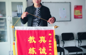 教学环境