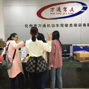 教学环境