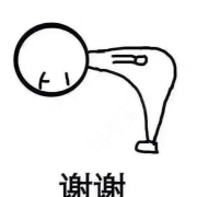 周林国