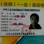张磊