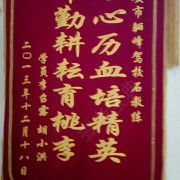 教學(xué)環(huán)境