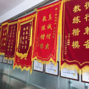 教學(xué)環(huán)境