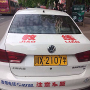 教學(xué)環(huán)境