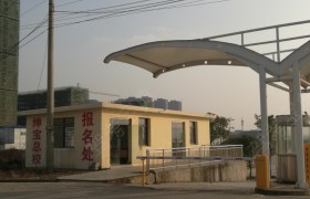 教学环境