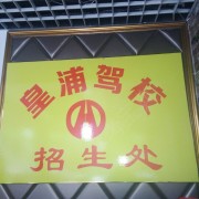教學(xué)環(huán)境