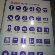 教學(xué)環(huán)境