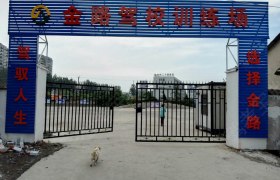 教学环境