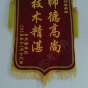 教學(xué)環(huán)境