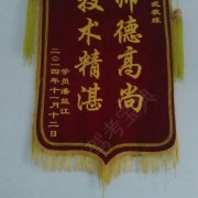 教學(xué)環(huán)境