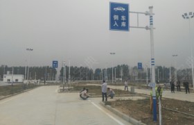 教学环境