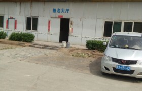 教学环境