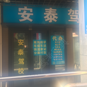 张佑