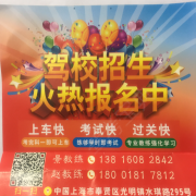 赵教练